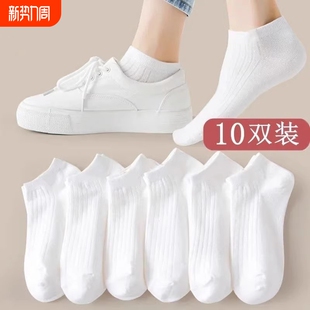 诸暨袜子女2026新款爆款浅口短袜防臭吸汗隐形船袜防滑不掉跟薄款