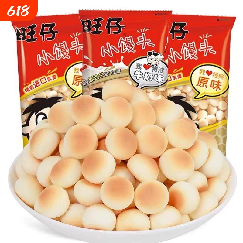 山姆冠整箱12包192g旺旺仔小馒头宝宝磨牙蛋圆饼干烘烤类糕点儿