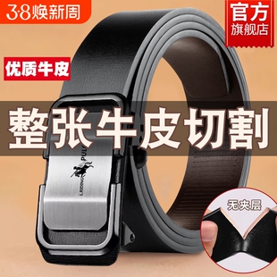 保罗皮带男士真皮无牙自动扣腰带2026新款内穿内扣式牛皮裤带男款