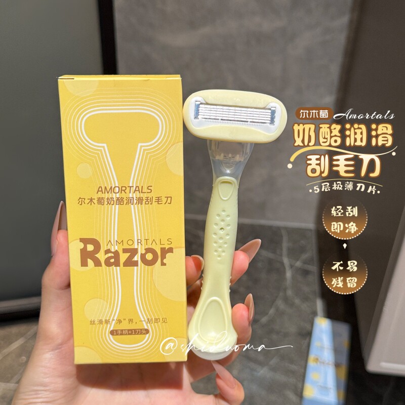 丝滑刮毛不伤肤！尔木萄奶酪润滑刮毛刀便携式不易卡毛女士刮毛 - 实物图