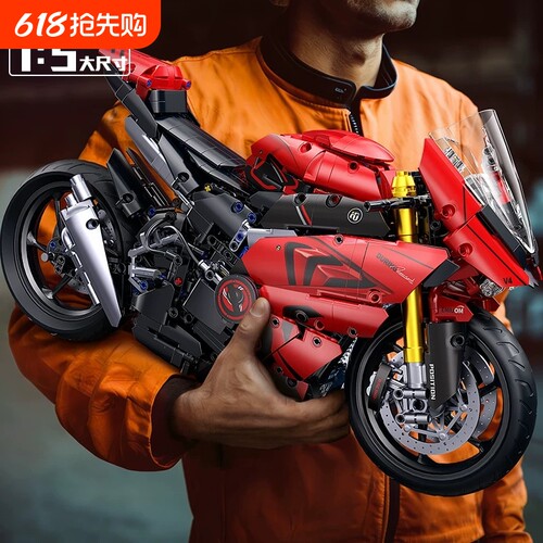 【批发价】粉摩托车积木模型