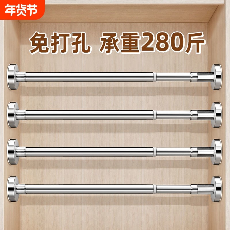 免打孔伸缩晾衣杆窗帘杆衣柜卫生间支撑挂衣杆晾衣架升收缩浴帘杆
