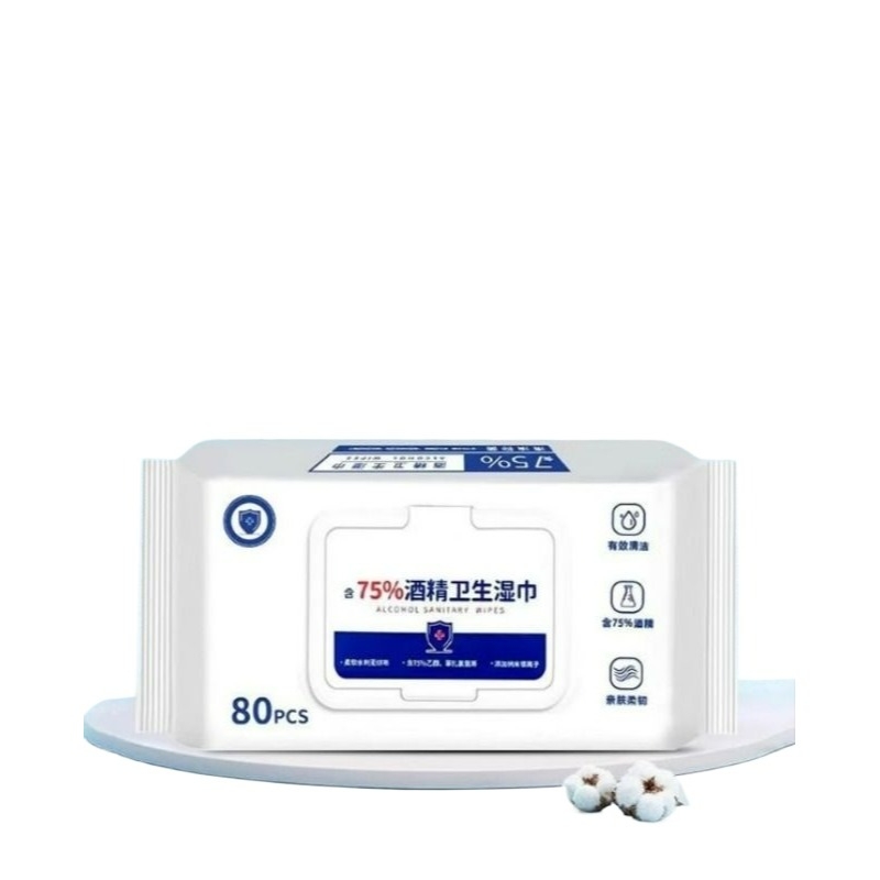 80抽含75度酒精消毒湿巾办公家用卫生杀菌抑菌便携专用湿纸巾包
