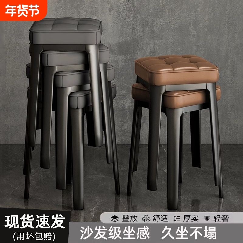 轻奢高级感塑料凳子家用加厚可叠放餐椅结实耐用客厅餐厅备用板凳,住宅家具,其它凳子,淘宝优惠券,粉丝福利购,淘宝优惠卷