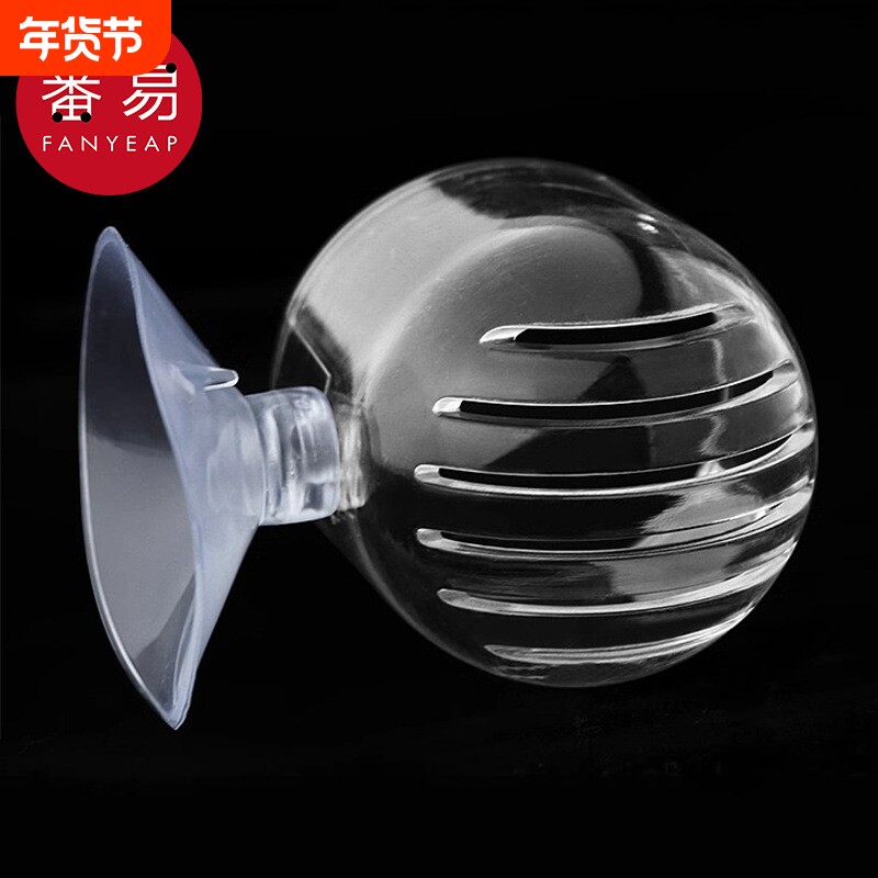 红虫喂食器AD1sn0-漏斗投食圈杯喂鱼线虫杯子防飘散鱼缸喂食工