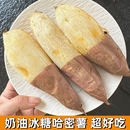 超好吃 新鲜白心糖心超甜农家沙地番薯 奶油蜜薯红薯哈密冰糖薯