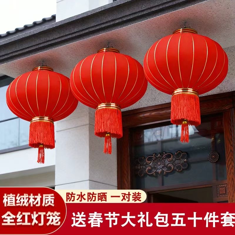大红灯笼吊灯中国风户外阳台大门太阳能灯笼挂饰新年元旦装饰布置
