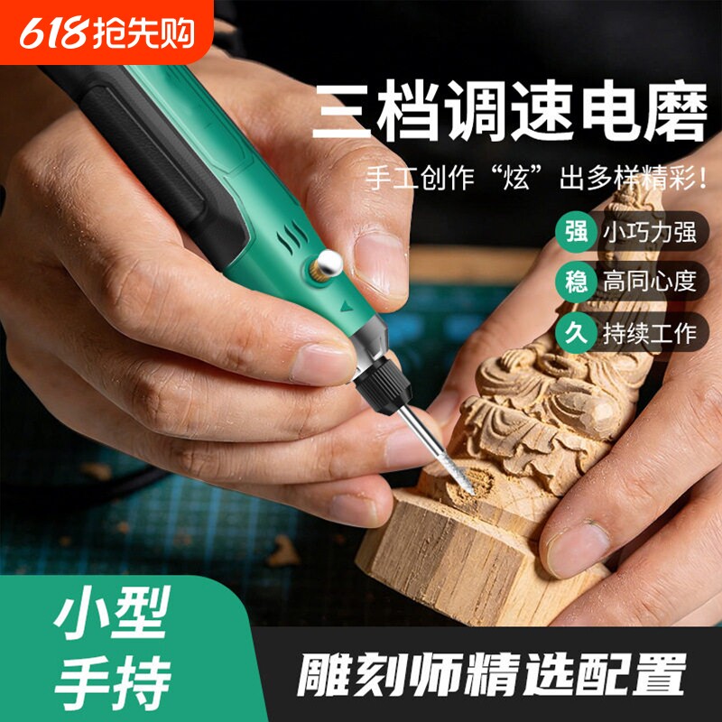 电磨机小型手持式电动打磨机玉石打磨抛光工具专业雕刻打磨笔打孔