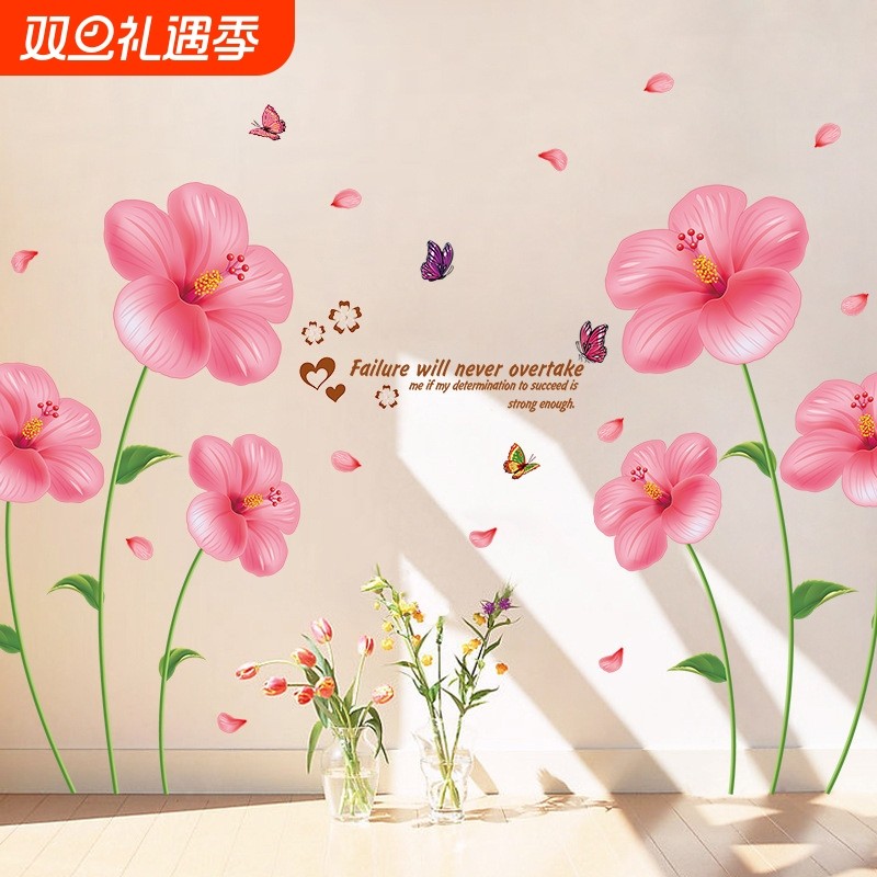 可移除墙贴纸浪漫花朵客厅卧室家居装饰XL8175壁画店铺装饰逼真