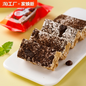 奥巧慕斯沙琪玛巧克力奶盖早餐办公室下午茶松软糕点心零食品整箱