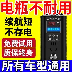 正品电动车电瓶修复器激活修复充电器延长电池全自动专用智能脉冲