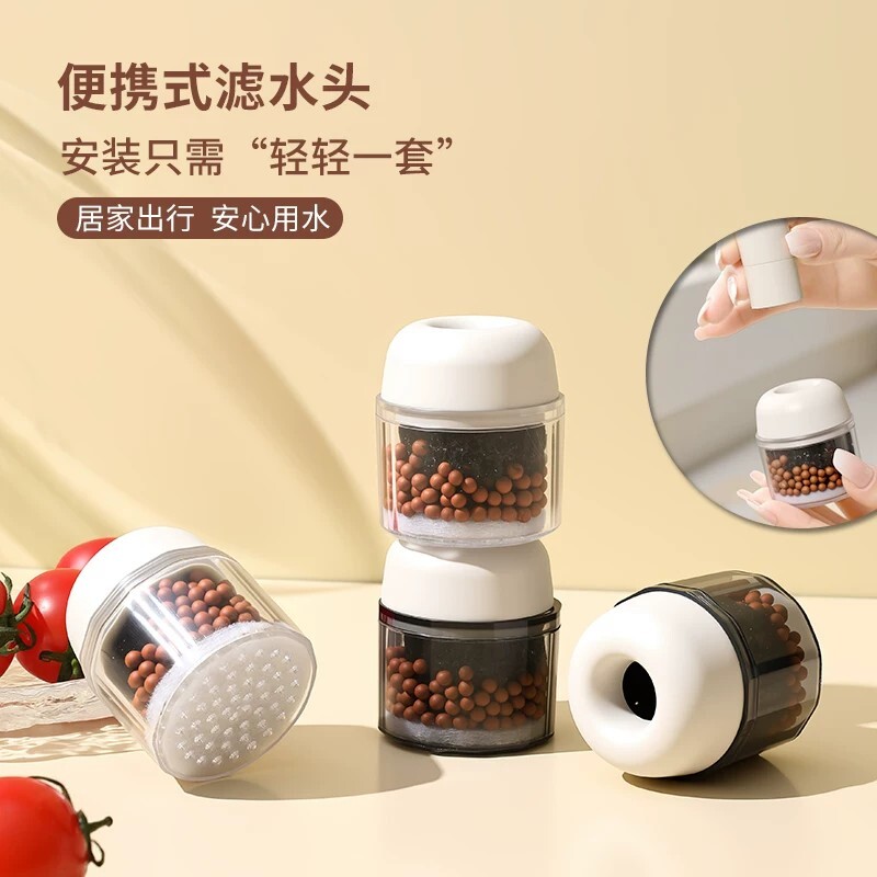 水龙头延伸过滤器通用防溅嘴厨房净水神器家用自来水通用净化花洒