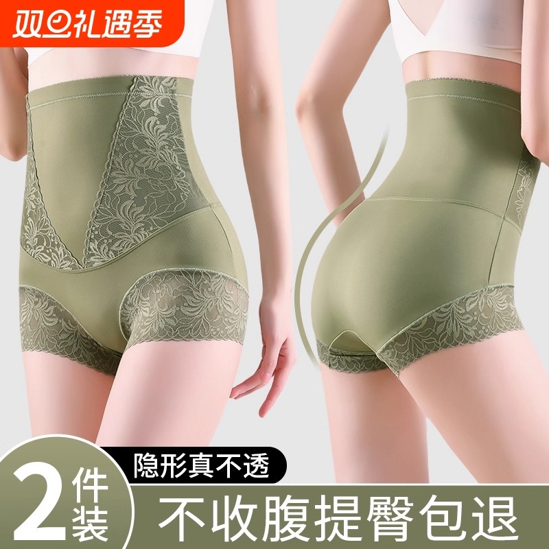 强力收小肚子翘臀收胯塑形束腰塑身裤高腰收腹提臀无痕内裤秋冬女