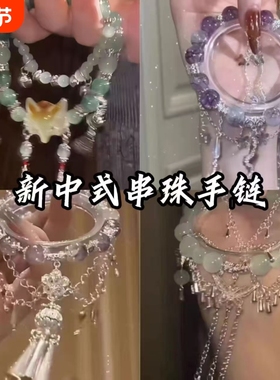 灵狐新款双圈手链|超2000次加购