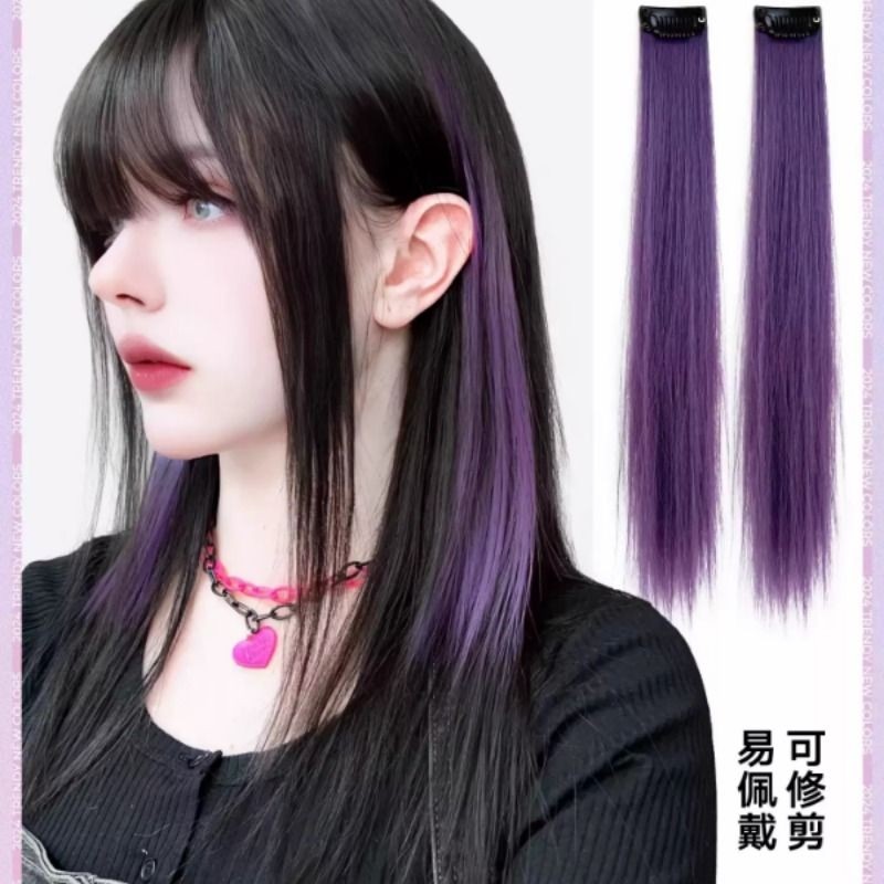紫色短发挑染假发片挂耳染发片彩色假发条一片式隐形无痕接发漂染,美发护发/假发,直发片,淘宝优惠券,粉丝福利购,淘宝优惠卷