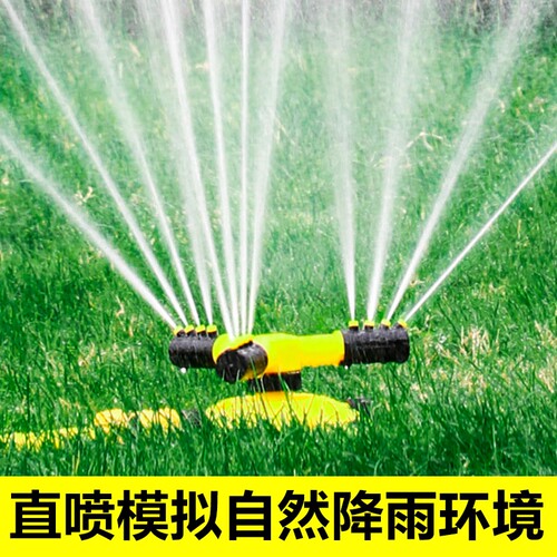 绿化洒水器360度旋转喷灌喷
