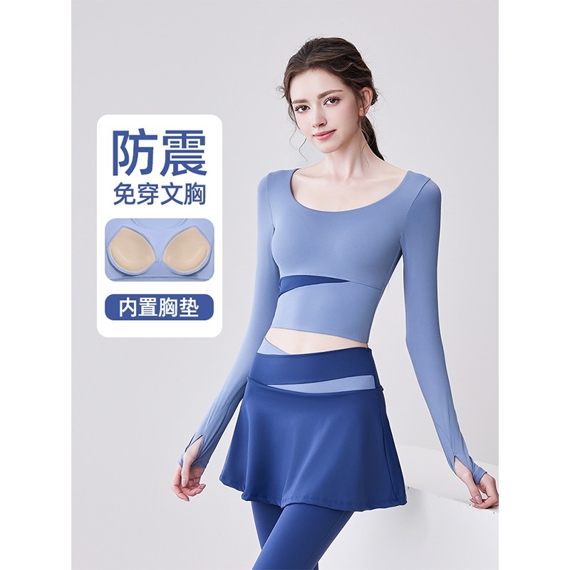 瑜伽服女2025新款普拉提训练服带胸垫运动套装健身上衣长袖速干