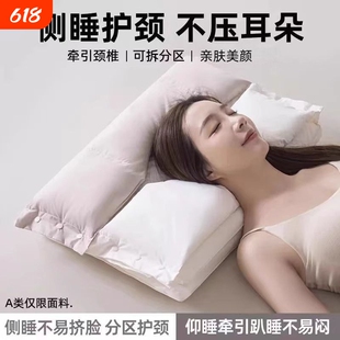 枕头护颈助颈椎睡眠枕芯颈椎富贵包打呼噜专用侧睡牵引枕医院