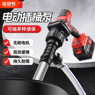 易丰扬电动抽油泵锂电插桶泵柴油加油机抽油器加油神器大功率汽油