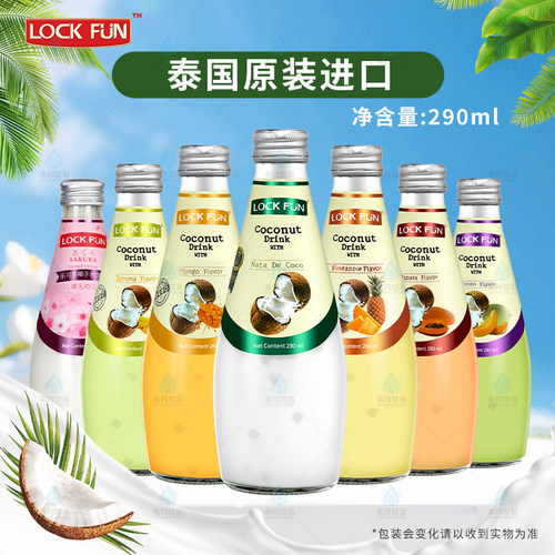 泰国乐可芬椰子汁含椰果嚼着喝