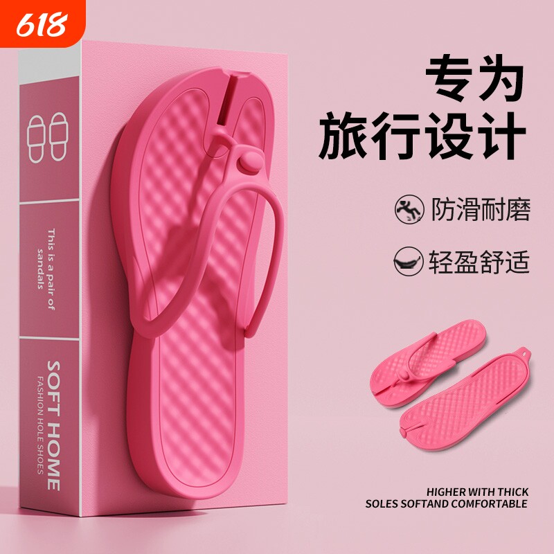 2026夏季新款拖鞋女人字拖旅游便携可折叠时尚耐磨夹脚外穿沙滩鞋