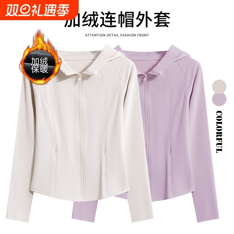 加绒保暖运动上衣外套女修身显瘦跑步瑜伽服普拉提健身服弹力速干