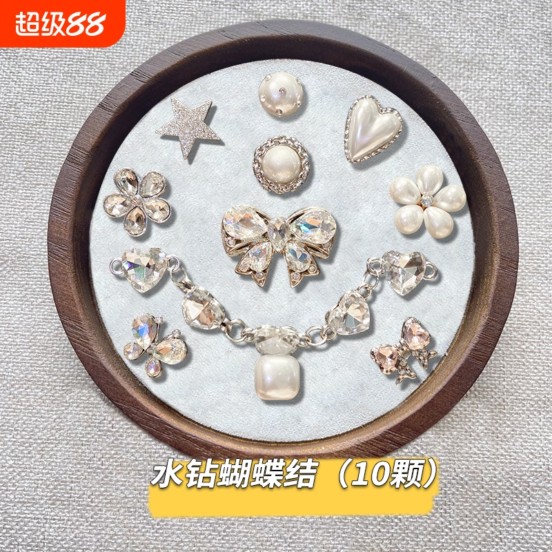 洞洞鞋配饰鞋花适配Crocs鞋扣装饰diy配件高级质感金属钻石花朵