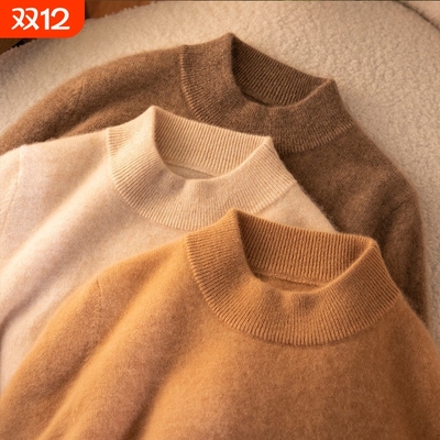 半高领儿童羊毛衫加厚男女童