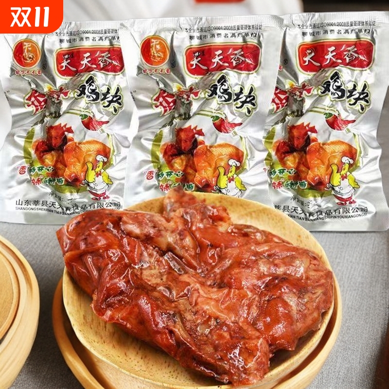 香辣鸡块零食麻辣鸡丁鸡骨架鸡排