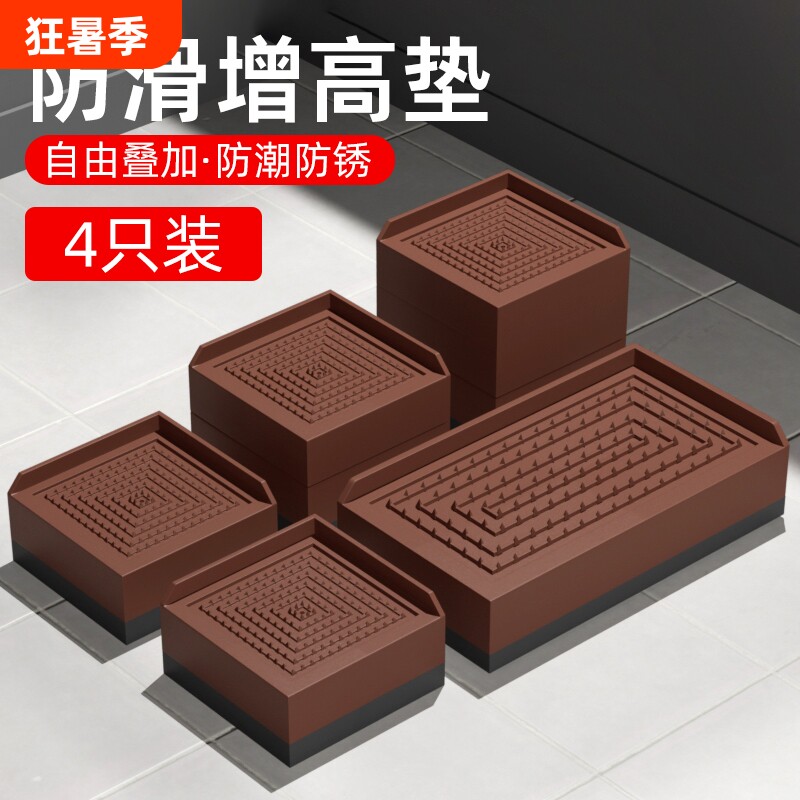 静音免打孔高承重易安装防滑脚垫