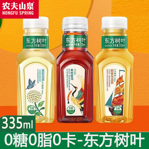 东方树叶茉莉花茶乌龙茶饮料335ml*6瓶0糖0脂0卡小瓶装青柑普洱