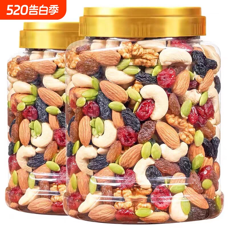 每日坚果混合坚果仁7种坚果果干零食重500g1000g罐装腰果瓜