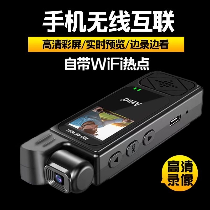 摄像机高清记录仪随身携带摄像头运动录像拍摄便携无线摩托车相机