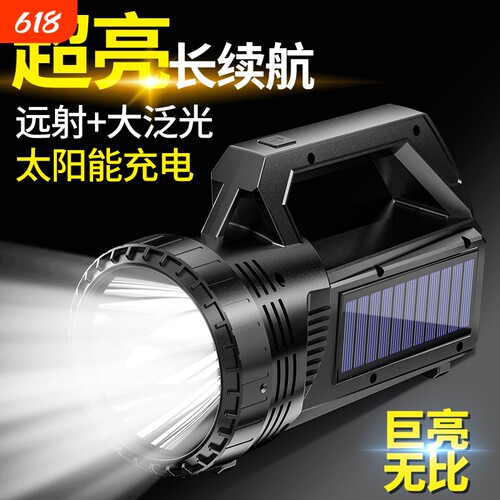 强光太阳能手电筒|超6000次加购
