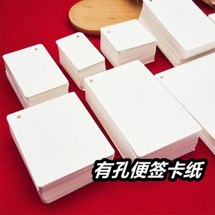 创意空白卡片明信片diy牛皮卡纸涂鸦小卡片书签留言卡便签单词卡硬质diy自制字卡写字活页纸留言高中随身打孔