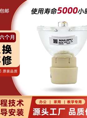 全新适用于原装通用明基CP2528 TH681 BS0510 MW526 BW6730ST MX3291投影机灯泡