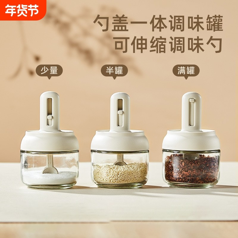 调料罐玻璃组合套装家用密封防潮厨房收纳盒调料瓶调味料调味盐罐