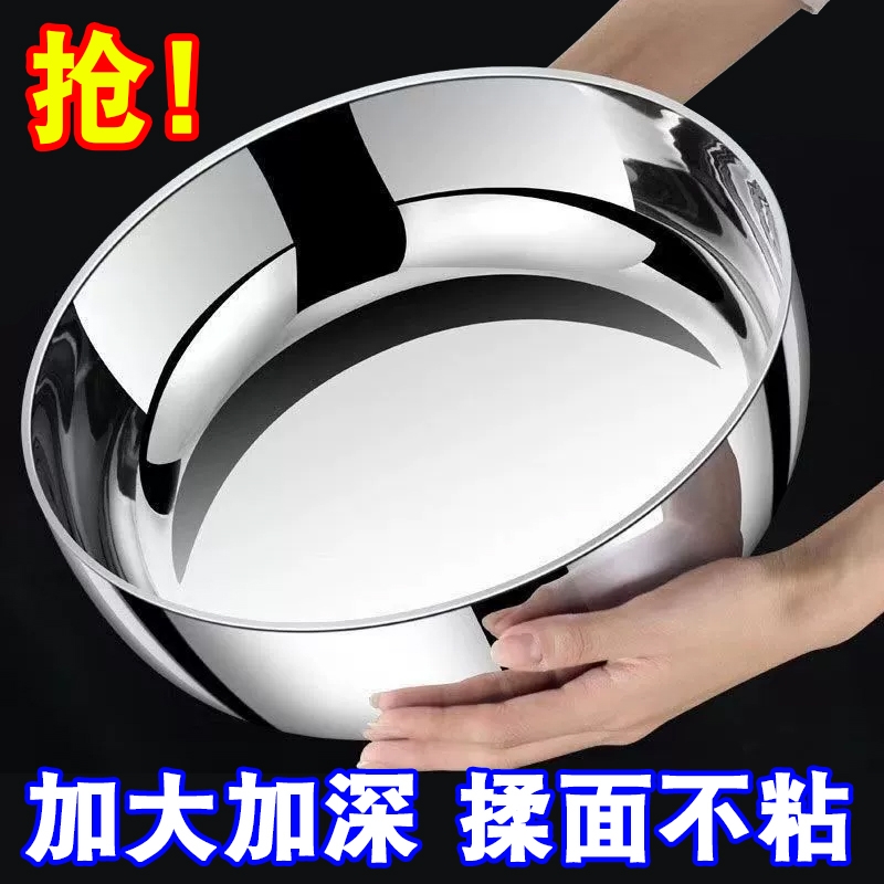 特厚不锈钢和面盆商用大号家用加