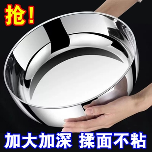特厚不锈钢和面盆商用大号家用厨房洗菜盆加厚汤锅火锅盆发面揉面