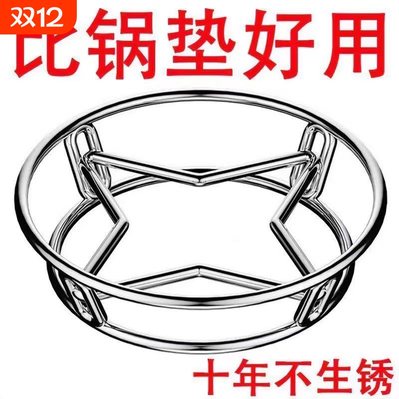 不锈钢不烫伤锅架|千人回购