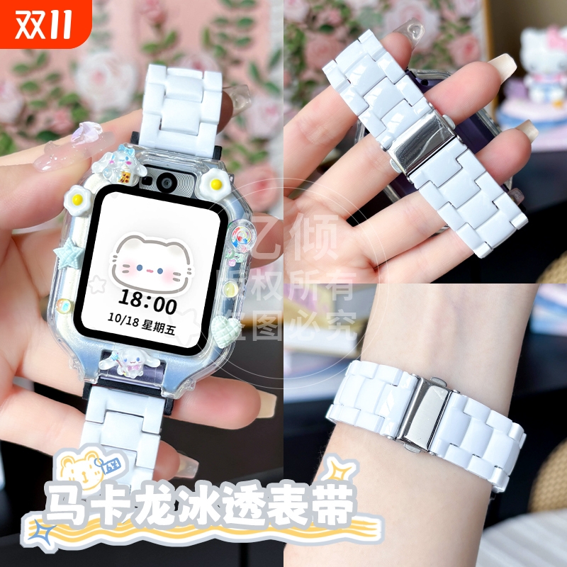 适用华为儿童电话手表表带