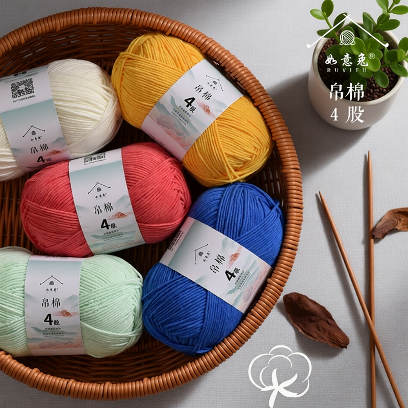 唯棉牛奶棉4股毛线|万人加购