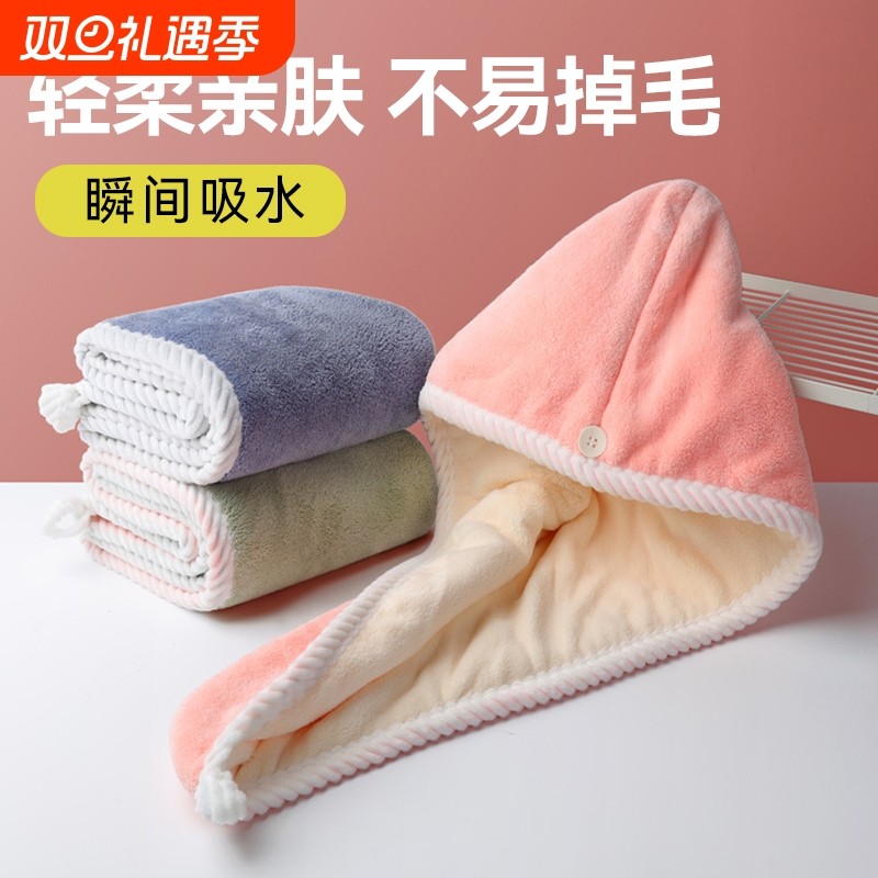 干发帽女吸水双层加厚2024新款包头巾洗头擦头发超强速干毛巾浴帽