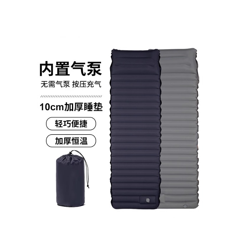 WestTune充气垫加厚可拼接