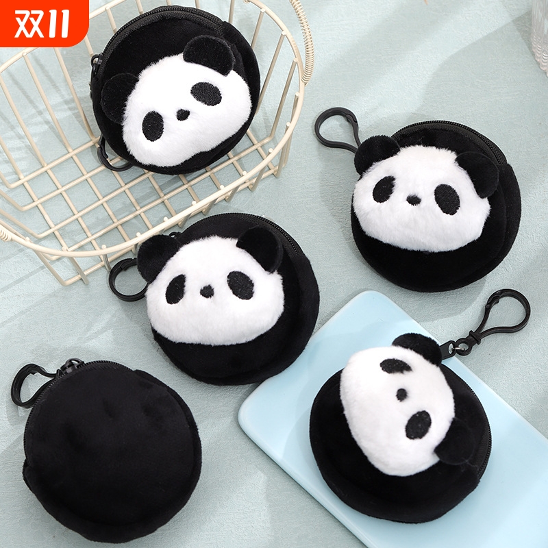 可爱纯色黑白熊猫零钱包卡通毛绒钥匙扣耳机包学生卡包迷你收纳包