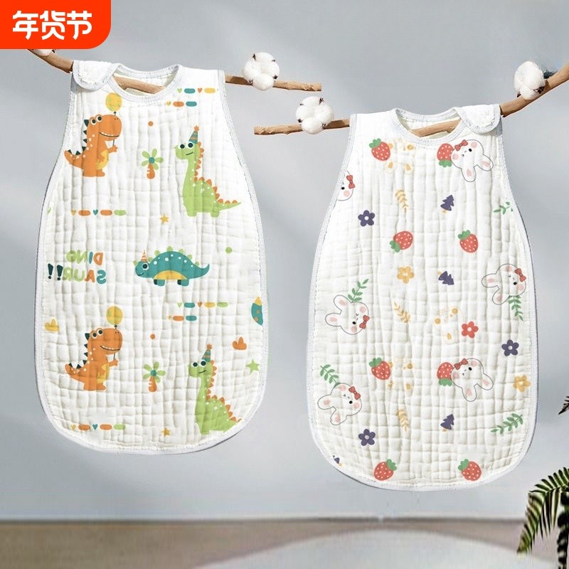 婴儿睡袋夏季薄款宝宝纯棉纱布背心睡觉衣防蹬儿童防踢被神器着凉,婴童用品,睡袋/防踢被,淘宝优惠券,粉丝福利购,淘宝优惠卷