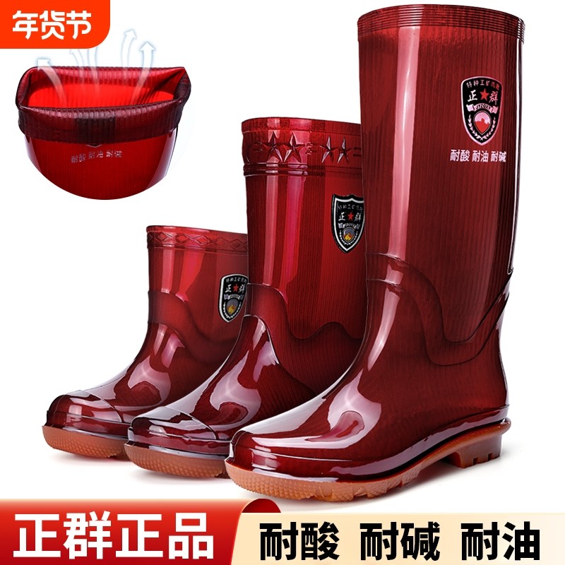 男款水鞋雨鞋防滑雨靴厨房工地防臭牛筋底防水雨天高筒中筒耐磨