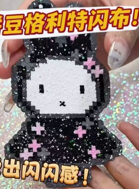 细闪恶魔Kitty凯蒂猫马赛克风少女手机气囊支架拼豆粗闪格利特