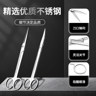 医用剪刀不锈钢外科手术剪组织剪护士拆线剪纱布剪美容眼科小剪子