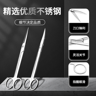 弘生不锈钢尖头剪刀加厚医用手术